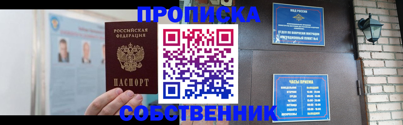 временная регистрация госуслуги в Ивдели